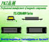 PZ-EDR4009 Series high-frequency transformer FOR T8 fluorescent lamp power supply supplier